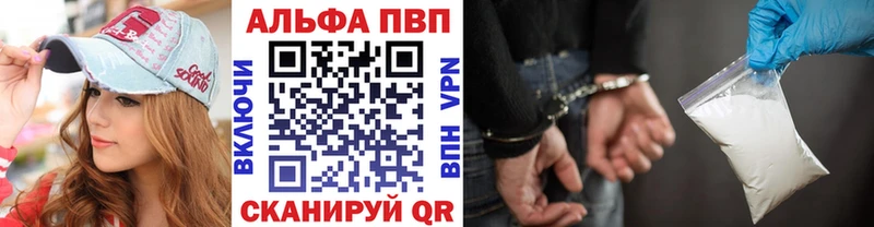 hydra ТОР Новое Девяткино Alpha-PVP мука цена наркотик