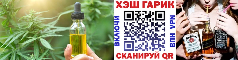 купить   Новое Девяткино  Cannafood марихуана 