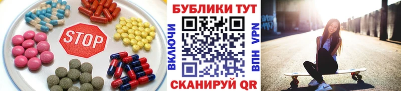 MEGA вход Новое Девяткино Ecstasy TESLA