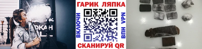 ГАШИШ хэш  это Telegram  Новое Девяткино 