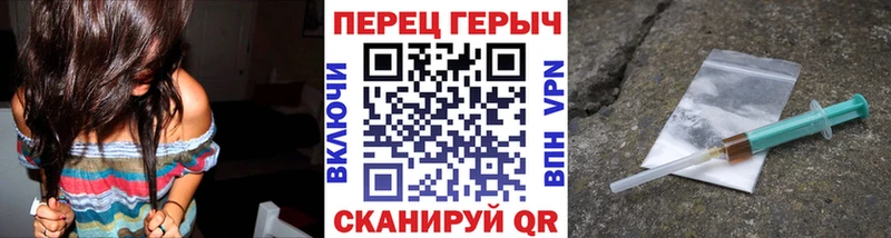 Героин белый  Новое Девяткино 
