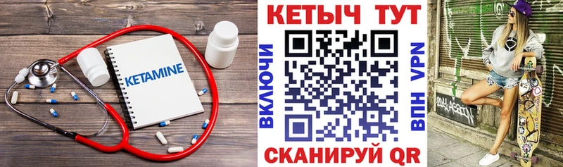 Кетамин ketamine  Новое Девяткино 