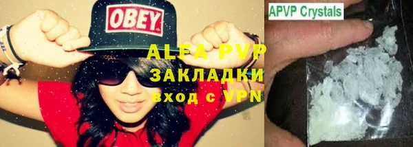 гашиш Абдулино