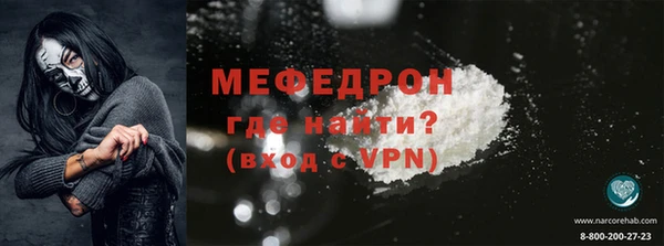 прущая мука Абаза
