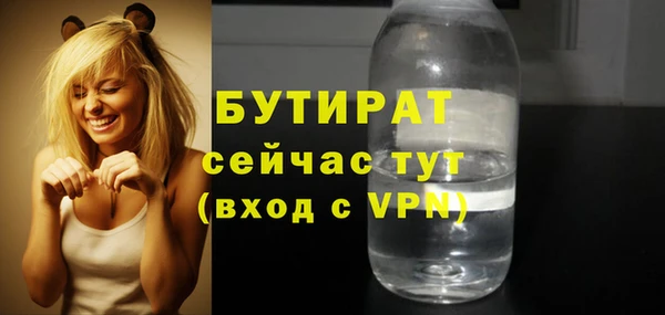бутик Алексеевка