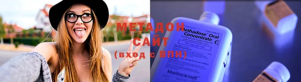 гашиш Абдулино
