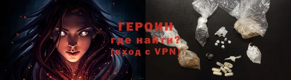 кокаин перу Абинск