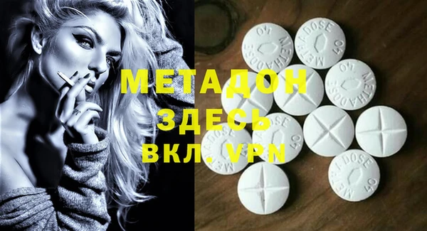 гашиш Абдулино