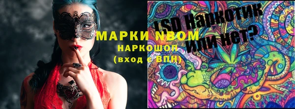 прущая мука Абаза