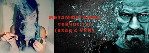 гашиш Абдулино