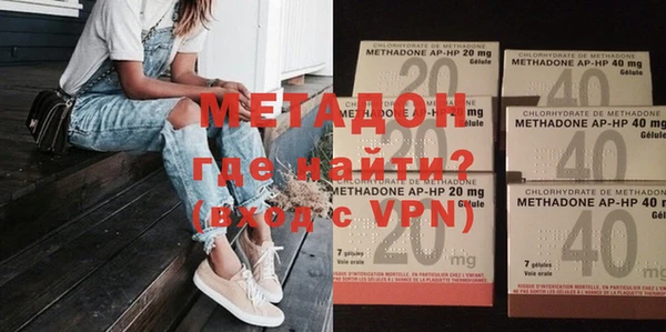 кокаин перу Абинск