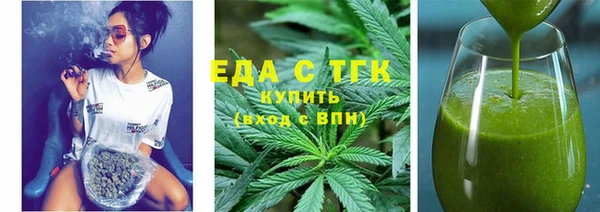 гашиш Абдулино