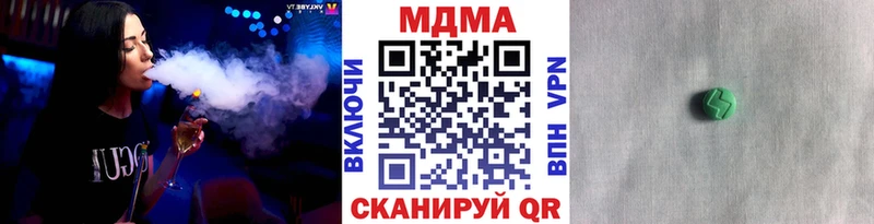 MDMA Molly  Новое Девяткино 