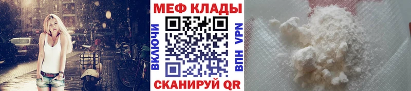 МЕФ VHQ  darknet официальный сайт  Новое Девяткино  где найти наркотики 